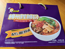 好欢螺 螺蛳粉广西柳州特产速食酸辣米粉螺狮粉宵夜 原味礼盒装300g*6袋 实拍图