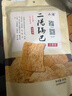 二陽锅巴400g*4大包老襄阳特产花椒手工大米零食网红休闲小吃整箱批发 五香*4（送）花椒锅巴108g*2袋 实拍图