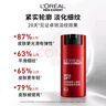 欧莱雅男士锐能抗皱紧致多效霜50ml*2面霜套装补水保湿护肤品圣诞送男友 实拍图