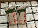蒙牛纯牛奶利乐钻200ml*24盒营养早餐 电商定制 部分地区8月产 实拍图