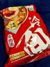 升元小麦冷面565g/袋 朝鲜冷面延边特色真空包装方便面速食杂粮面条 实拍图