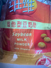 维维豆奶粉560g*3 早餐营养品 速食代餐 黄豆豆浆粉 实拍图