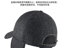 红蜻蜓中老年人帽子男士冬季加绒加厚羊毛鸭舌帽爸爸爷爷老人护耳棒球帽 羊毛混纺护耳款-黑色【盒装】 均码 帽围（56-60CM） 实拍图