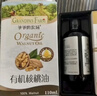 爷爷的农场有机核桃油110ml 凉拌热炒婴幼儿食用油 宝宝辅食油6个月以上 实拍图