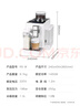 德龙（Delonghi）咖啡机 家用全自动咖啡机 进口意式小型现磨冷热奶泡智能互联全彩触屏可换豆仓R5 W白月光新年礼物 实拍图
