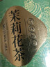 福茗源 茶叶 茉莉花茶龙珠 2025新茶茉莉香珠绣球罐装100g茶叶自己喝 实拍图