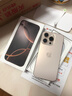 Apple/苹果【政府补贴需激活】iPhone 16 Pro（A3294）128GB 沙漠色钛金属 支持移动联通电信5G双卡双待 实拍图
