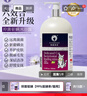 雪貂留香猫咪沐浴露宠物香波貂油系列升级款洗护一体抑菌驱螨520mL 实拍图