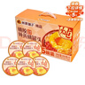 林家铺子【年货送礼】桃胶炖黄桃 银耳 皂角米 滋补即食礼盒260g*5罐 实拍图
