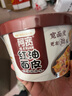 阿宽方便速食泡面红油面皮 非油炸干拌酸辣味畅享天地110g*6整箱 实拍图