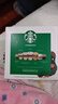 星巴克（Starbucks）胶囊咖啡特选综合8.5g*12颗 中烘美式黑咖啡 适用多趣酷思咖啡机 实拍图