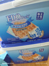 巨浪大切（EDOpack） 芝麻味 酵母苏打饼干518g/盒 糕点礼盒 团购送礼 早餐零食 年货 实拍图