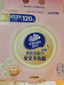 维达（Vinda）洗脸巾 120抽*单提 一次性毛巾洗脸巾 悬挂式加厚洁面擦脸巾 实拍图