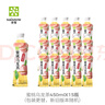 奈雪的茶 蜜桃乌龙茶 450ml*15瓶 整箱装 果汁茶饮料 低糖饮品 实拍图