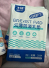 子初防溢乳垫云薄一次性哺乳期防溢乳贴溢奶垫隔乳垫超薄透气200片 实拍图