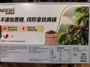 雀巢（Nestle）【樊振东同款】咖啡粉2合1无蔗糖速溶冲调饮品盒装24条264g 实拍图