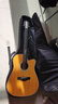 BROOK 布洛克布鲁克v12吉他单板民谣吉他面单木吉他初学者乐器 41英寸复古色缺角V12G-DCM 实拍图