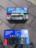 沃尔沃原装辅助蓄电池启停小电瓶V40V60XC60XC90S60S80S90L 10Ah小电瓶 沃尔沃原装辅助蓄电池12V10Ah 实拍图