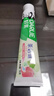 好来（DARLIE）(原黑人)茶倍健初萃茶白桃味牙膏160g果味清新护龈新旧包装随机 实拍图