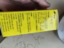 [尔可芬]美芬那敏铵糖浆 60ml 1盒装 27年3月过期 实拍图