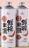 生龙鲜榨米酒荔枝味1L装湖北孝感桂花酒酿清米酒糯米酒低度甜酒醪糟汁 实拍图