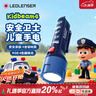 莱德雷神（LED LENSER）儿童手电筒露营户外照明孩子礼物玩具多色光可换电池安全无铅材质 实拍图