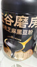 五谷磨房黑芝麻糊米糊低GI核桃芝麻黑豆粉即食早餐代餐粉黑芝麻糊炖奶600g 实拍图