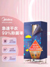 美的（Midea）【430升大容量】干衣机烘干机家用烘衣物护理机烘鞋婴儿内裤脱水小型除菌除螨烘衣机/HBGJ12A1 实拍图