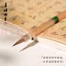 善琏湖笔纯狼毫小楷毛笔书法专用初学者小楷笔瘦金体湖笔手札临摹字帖抄经专业级勾线笔练字国画羊角青影 实拍图