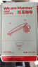 WE ARE MANNER挂耳咖啡包多风味混合滤挂美式手冲精品黑咖啡咖啡粉20包装 中烘（平衡） 200g 实拍图