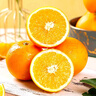 京鲜生 云南哀牢山冰糖橙/橙子 净重5斤 单果130g-170g 生鲜水果礼盒 实拍图