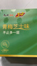 康师傅3+2苏打夹心饼干青梅芝士味100g休闲零食下午茶 实拍图