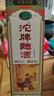 沱牌  曲酒 30周年纪念版 浓香型 白酒 52度 480ml *1 单瓶装  实拍图