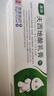 奥络夫西地酸乳膏2%*10g/盒 实拍图