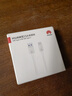 华为 5A数据线 USB Type-A 转 USB Type-C（白色） 1米 AP71  实拍图