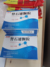 【2盒装】[万岁] 肾石通颗粒15g*10袋/盒 实拍图