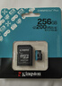 金士顿（Kingston）256GB TF（MicroSD） 存储卡 U1 A1 V10 内存卡 读速150MB/s 适配无人机/运动相机/switch/监控 实拍图