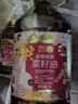 初萃【保真菜籽油】中粮原香菜籽油5L+400mL 低芥酸 非转基因食用油 实拍图