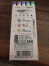 晨光文具5色双头荧光笔 粗细两用记号笔 彩色划重点标记笔 优品深蓝之境系列手帐笔 5支/盒AHMT6204 实拍图