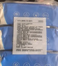 京东京造 75%酒精湿巾80片*3包 杀菌率99.9% 湿纸巾 卫生消毒湿巾纸 实拍图