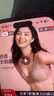 欧迪芬内衣女无钢圈文胸聚拢文胸蕾丝抗菌胸罩送女友礼物 XB1533/XB1521 实拍图