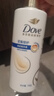 多芬（Dove）【密集修护】氨基酸洗护套装700gx2+100gx4 干枯受损毛躁发质 实拍图