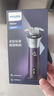 飞利浦（PHILIPS）电动剃须刀旋风3系PRO刮胡刀 风驰切剃6D浮动刀头 圣诞节礼物送老公送男友 父亲生日礼物 国家补贴 实拍图