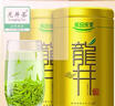 乐品乐茶正宗浙江龙井茶叶2025新茶明前豆香绿茶头采嫩芽250g金罐送礼袋 实拍图