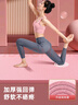 李宁（LI-NING）瑜伽垫加厚宽女士专业防滑健身跳绳操静隔音减震运动舞蹈垫子家用 实拍图