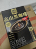 四只猫咖啡云南高山速溶纯黑咖啡粉0蔗糖 运动健身2g*10条 实拍图