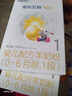 佳贝艾特（Kabrita）悦白婴儿配方羊奶粉1段(0-6个月)150克 羊奶小分子 实拍图