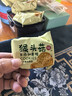 麦酥园 猴头菇饼干养胃酥性休闲零食品无糖精曲奇饼干蛋糕点心整箱3斤 实拍图