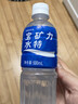 宝矿力水特电解质水功能性运动饮料500ml*15瓶 整箱装补充能量水分 实拍图
