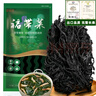 盛源来干裙带菜100g海产干货 韩式海带汤凉拌煲汤紫菜儿童孩子低脂昆布 实拍图